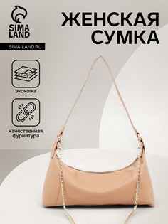 Сумка женская на молнии, цвет бежевый No Brand