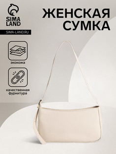 Сумка женская на молнии, цвет белый No Brand
