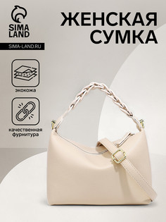 Сумка женская на молнии, цвет бежевый No Brand
