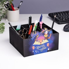 Органайзер для хранения мелочей Дарим красиво