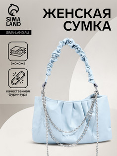 Сумка женская на молнии, цвет голубой No Brand
