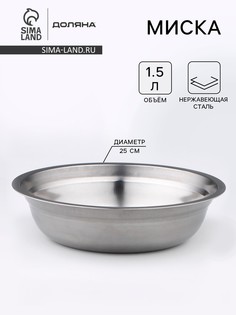 Миска доляна