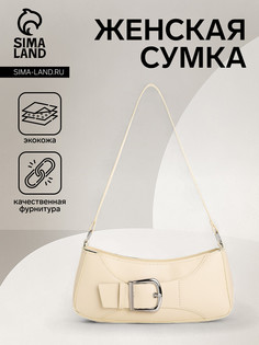 Сумка женская на молнии, цвет молочный No Brand