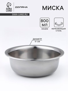 Миска доляна
