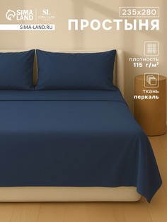 Простыня Sima Land Home