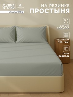 Простыня Sima Land Home