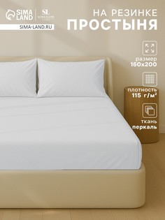 Простыня Sima Land Home