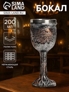 Бокал в стиле средневековья No Brand