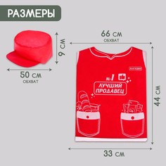 Игровой набор Happy Valley