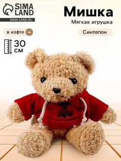 Мягкая игрушка No Brand