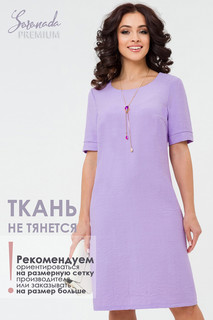 Платье Моника Серенада