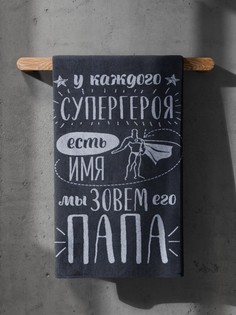Полотенце махровое Этель