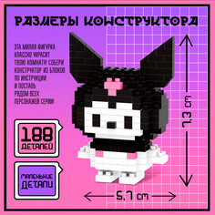 Конструктор Unicon