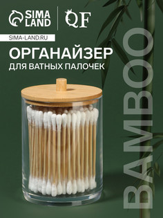 Органайзер для ватных палочек QF