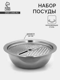 Набор посуды из нержавеющей стали No Brand
