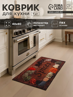 Коврик Этель