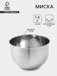 Миска с мерной шкалой, 1.4 л, d=17 см, нержавеющая сталь No Brand