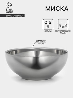 Миска из нержавеющей стали с двойными стенками No Brand