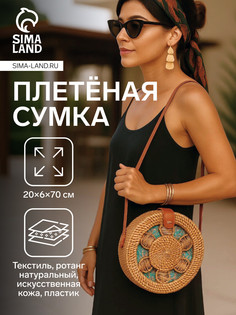 Сумка женская через плечо плетеная No Brand