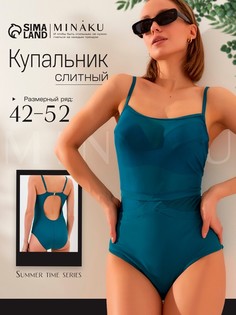 Купальник Minaku