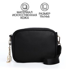 Сумка женская из искусственной кожи Nazamok