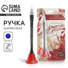 Ручка шариковая-колокольчик на подложке, пластик, синяя паста, 0.8 мм Art Fox