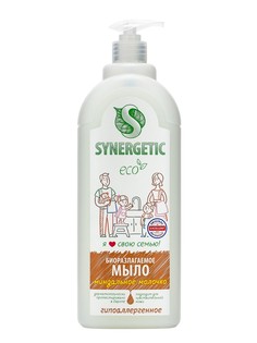 Жидкое мыло synergetic
