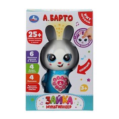 Обучающая игрушка Барто А Умка