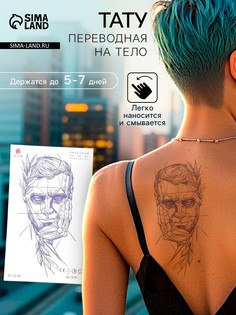 Переводная тату на тело No Brand