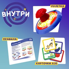 Настольная игра Лас Играс Kids