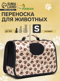 Сумка - переноска для животных Пижон