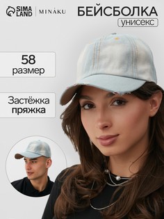 Бейсболка Minaku