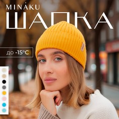 Шапка Minaku