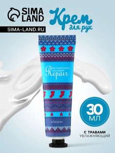 Новогодний увлажняющий крем для рук с травами, 30 мл No Brand