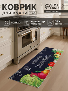 Коврик Этель