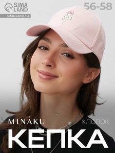 Кепка Minaku