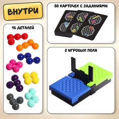 Настольная игра Лас Играс Kids