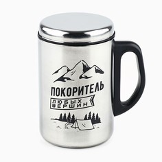 Термокружка Мастер К.