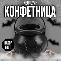 Конфетницы No Brand