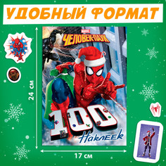 Альбом 100 наклеек Marvel