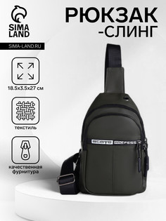 Сумка-слинг мужская из текстиля, отверстие для наушников, цвет зеленый No Brand