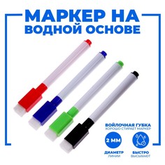Маркер цветной на водной основе с губкой, набор 4 шт Calligrata