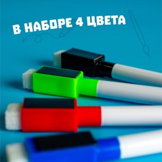 Маркер цветной на водной основе с магнитом, набор 4 шт. Calligrata
