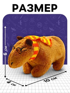 Мягкая игрушка Pomposhki