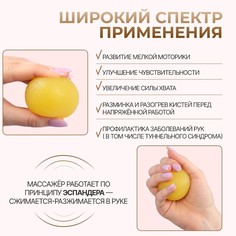 Массажер реабилитационный, 15 кг, d 4,5 см, цвет желтый Onlitop