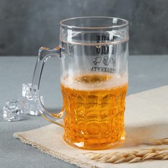 Кружка пивная охлаждающая дорого внимание