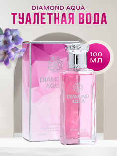 Туалетная вода женская diamond aqua, 100 мл No Brand