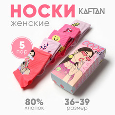 Носки набор Kaftan