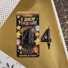 Свеча для торта, цифра Страна Карнавалия
