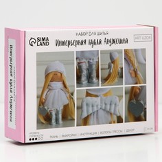Набор для шитья. интерьерная кукла своими руками Арт Узор